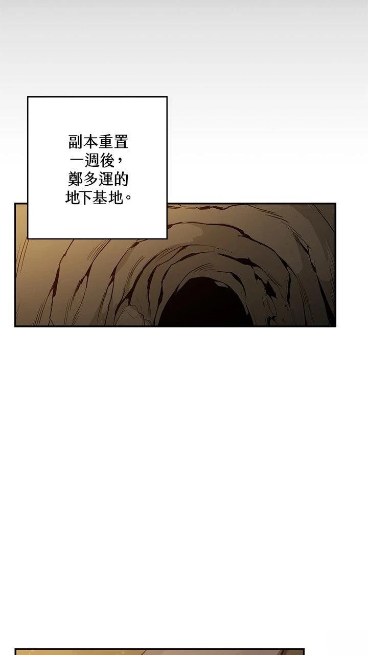 第18话18