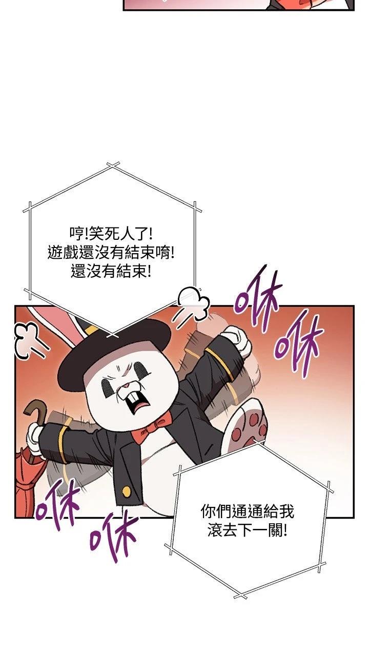 第18话2