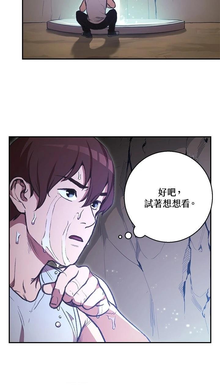 第18话22