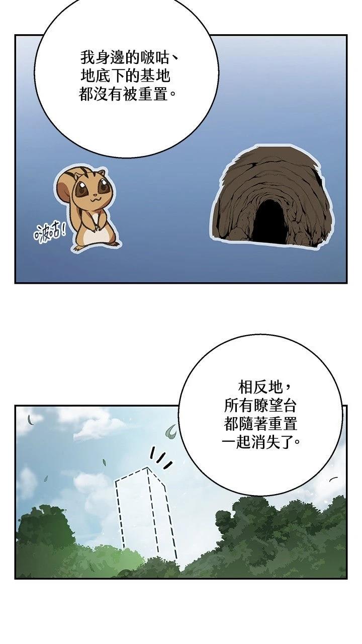第18话23