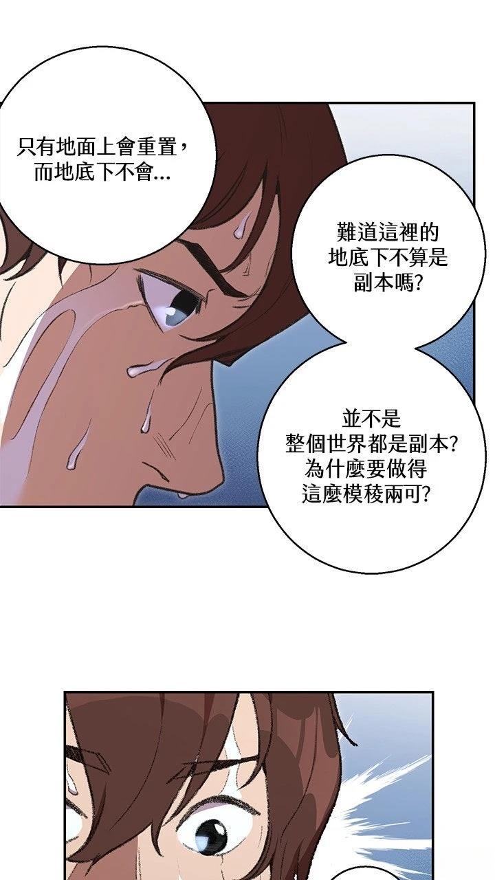 第18话24