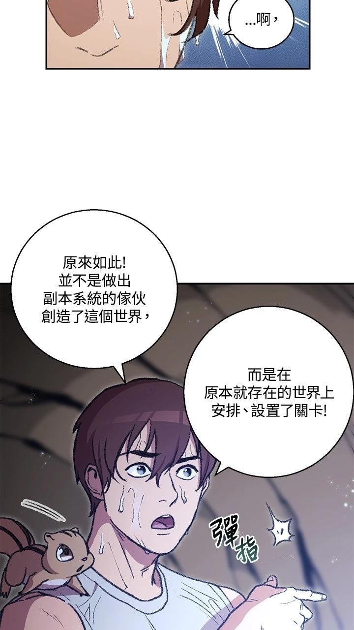 第18话25
