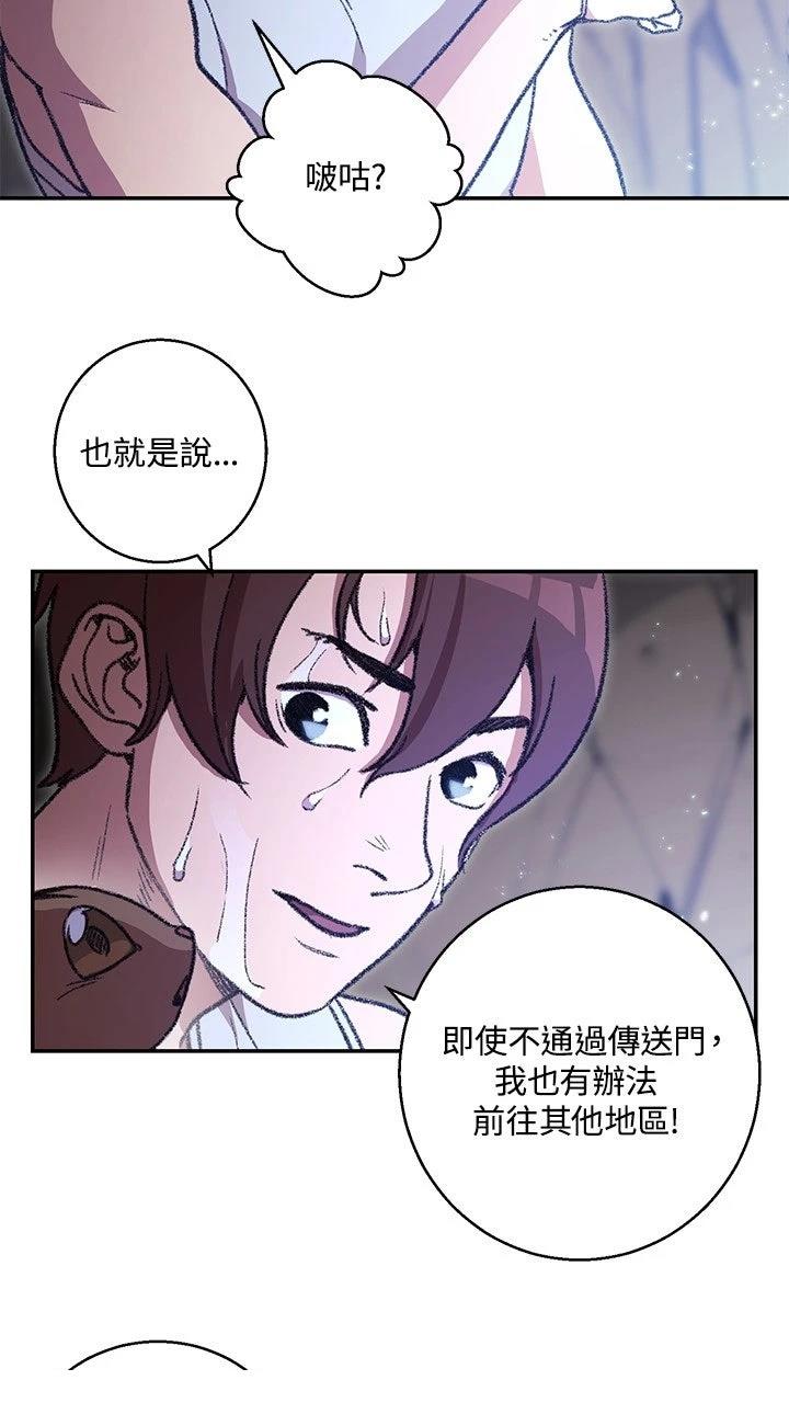 第18话26