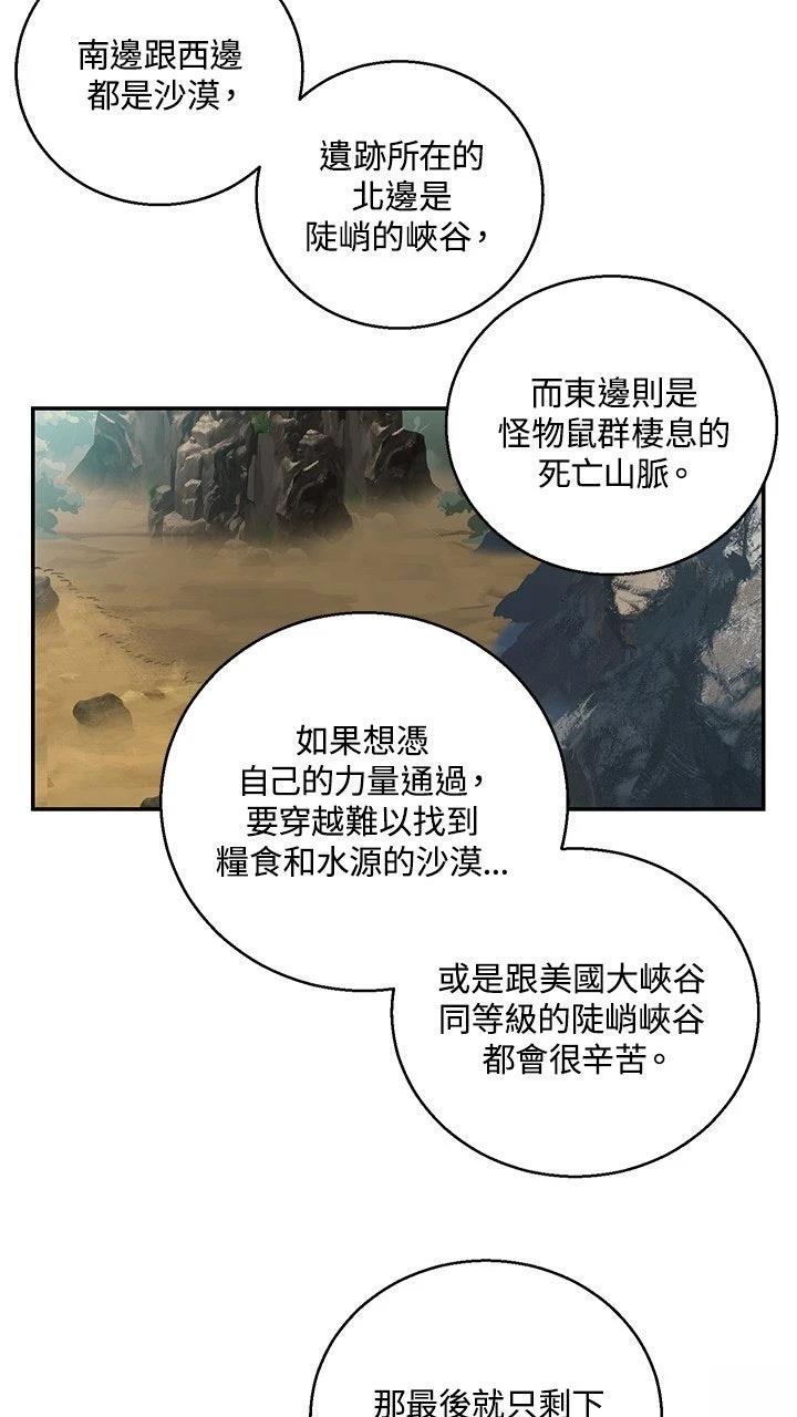 第18话27
