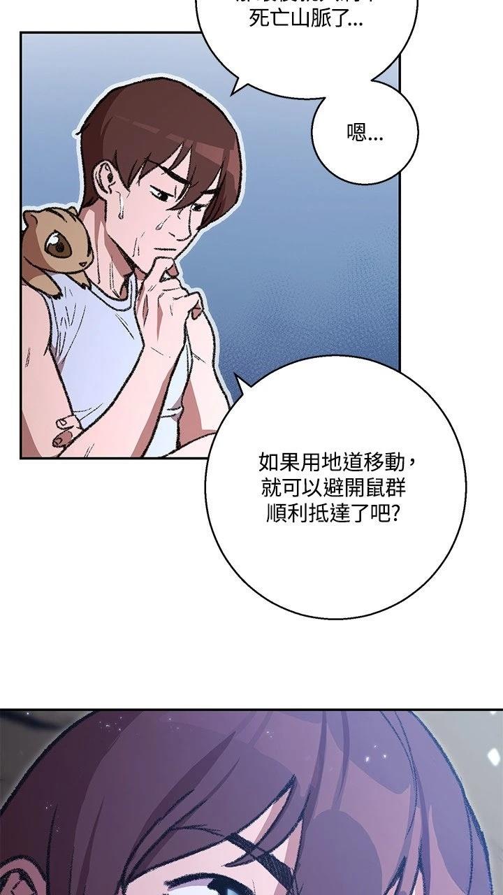 第18话28