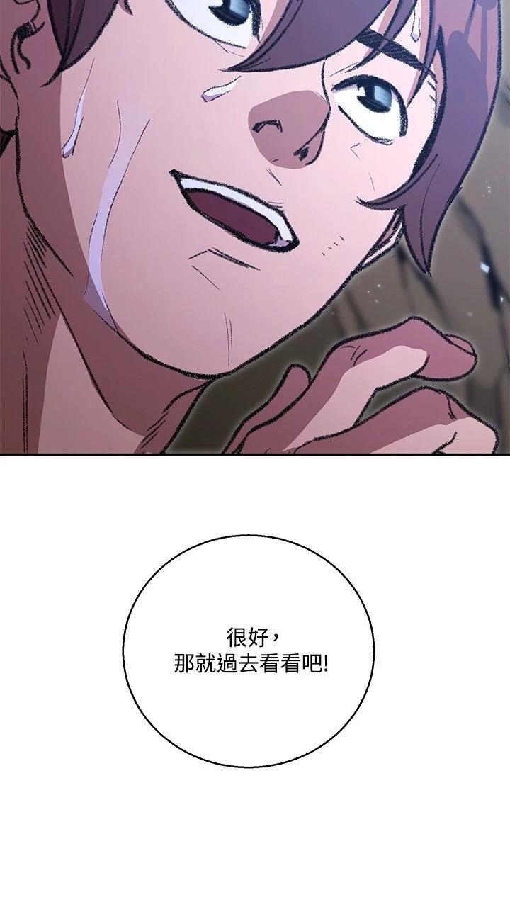 第18话29