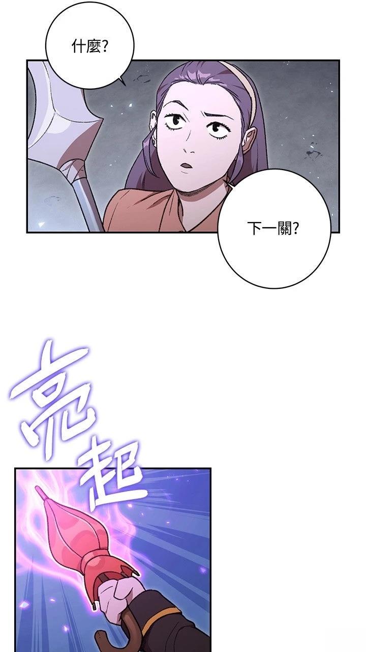 第18话3