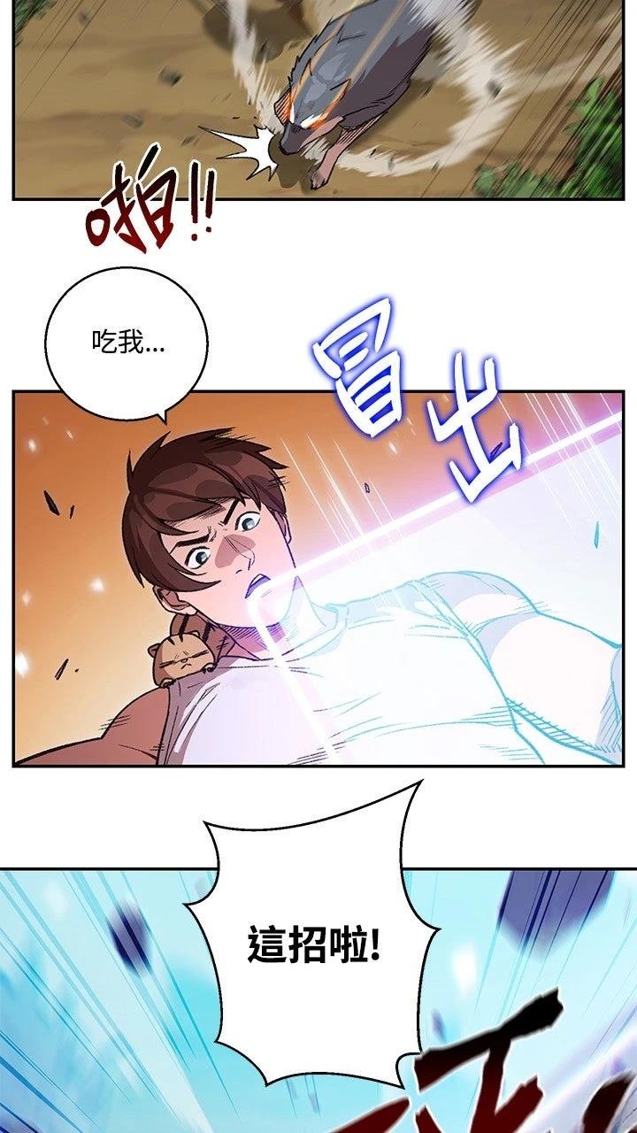 第18话33