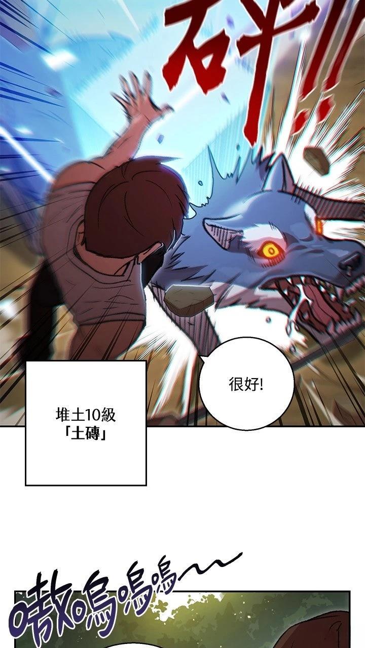 第18话34
