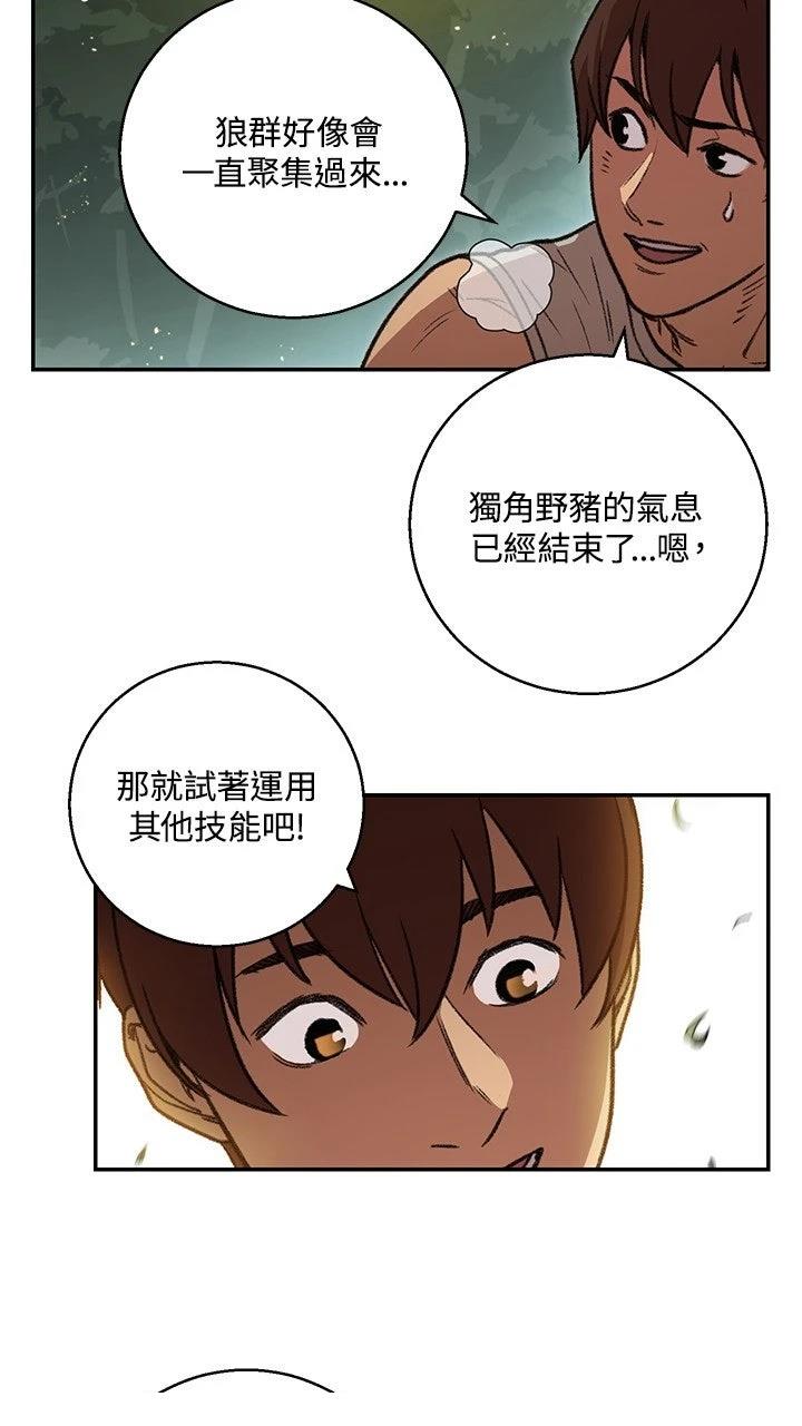 第18话35