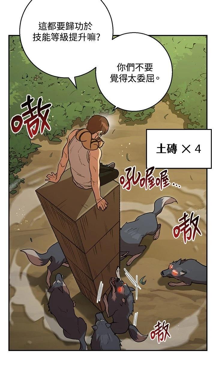 第18话36