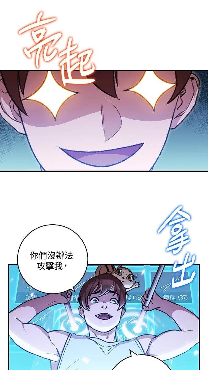 第18话37