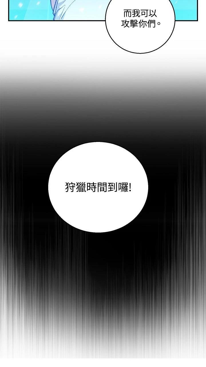 第18话38