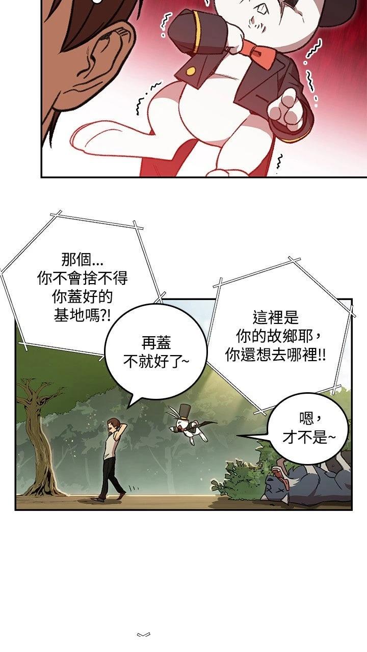 第18话42