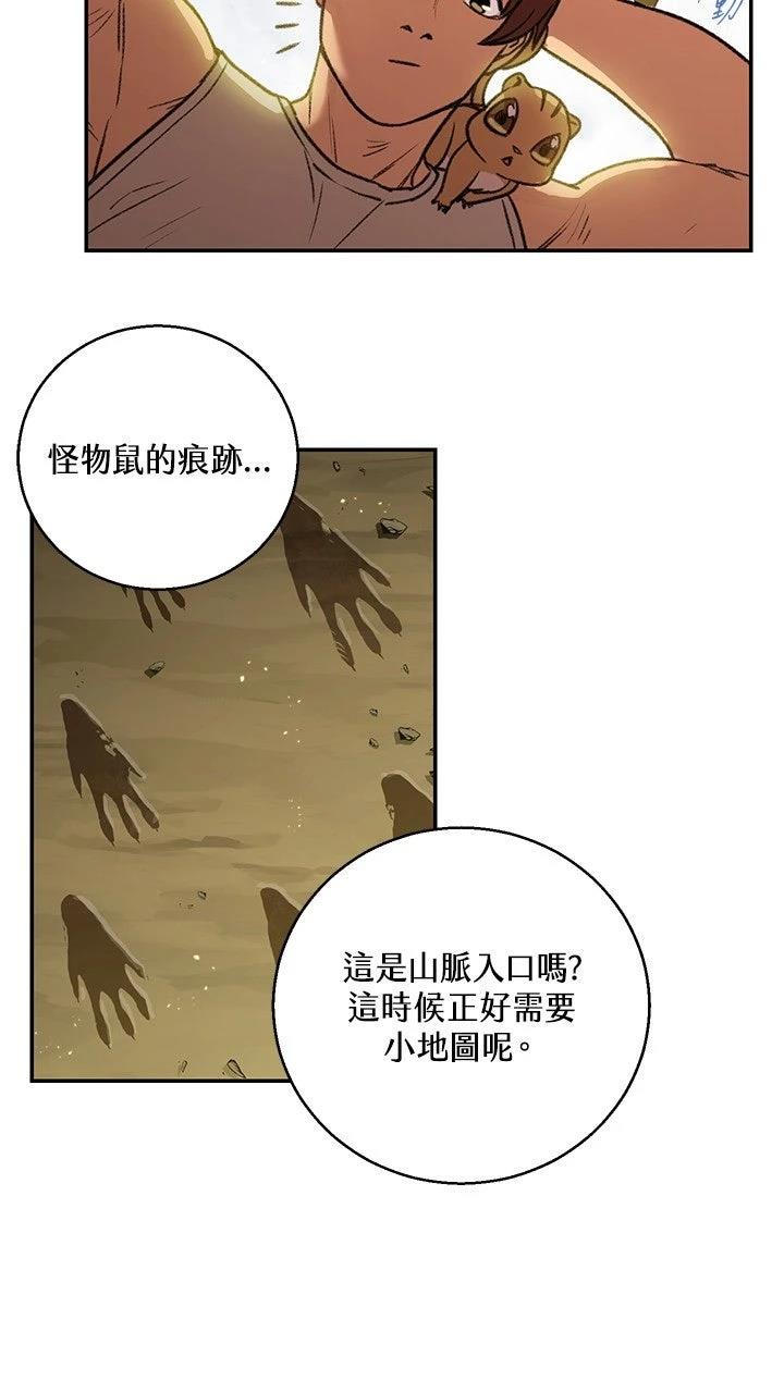第18话44