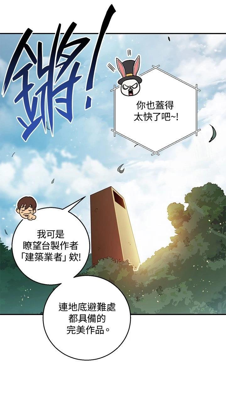第18话45