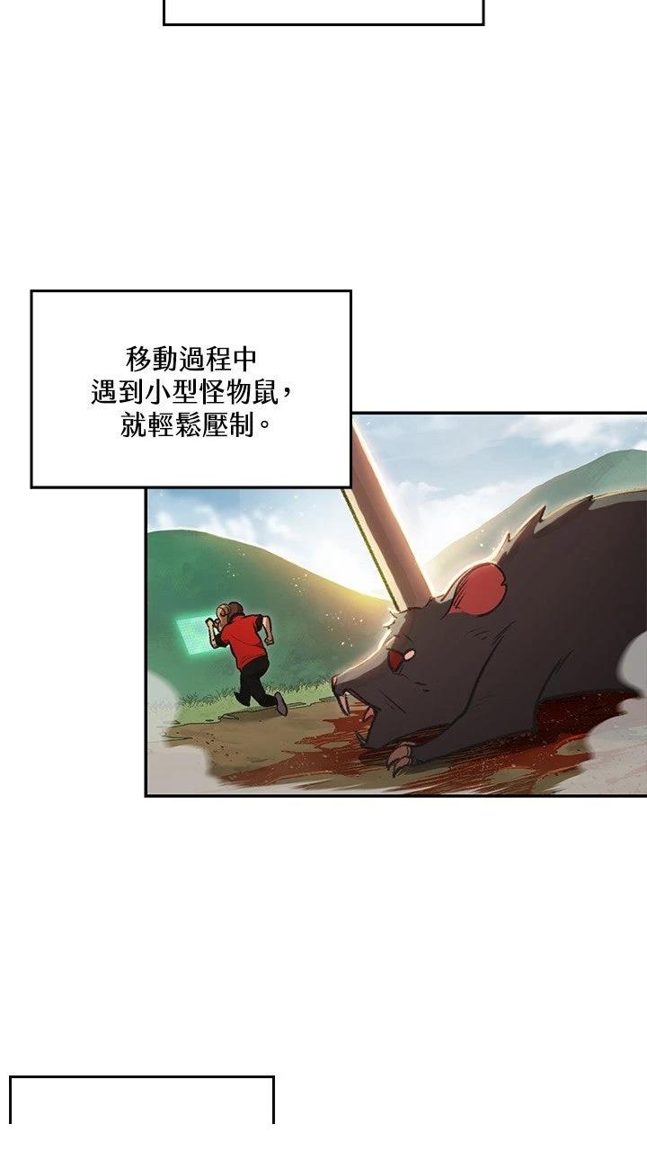 第18话48
