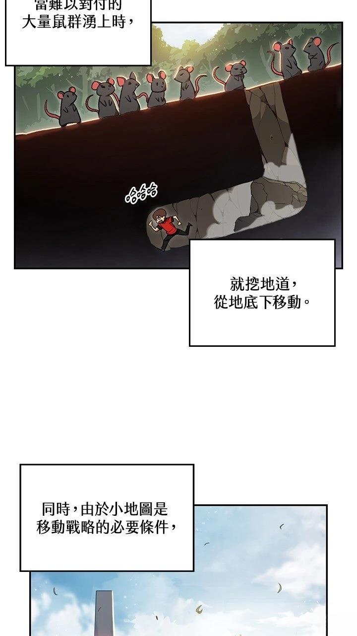 第18话49