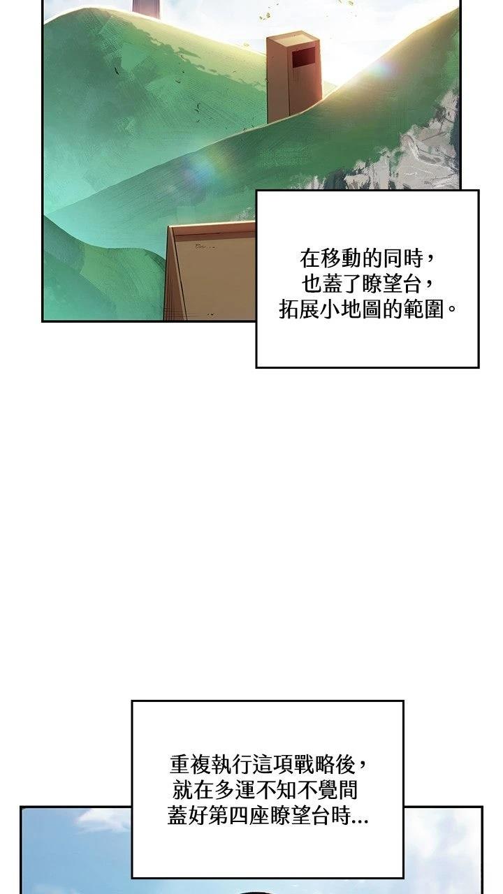 第18话50