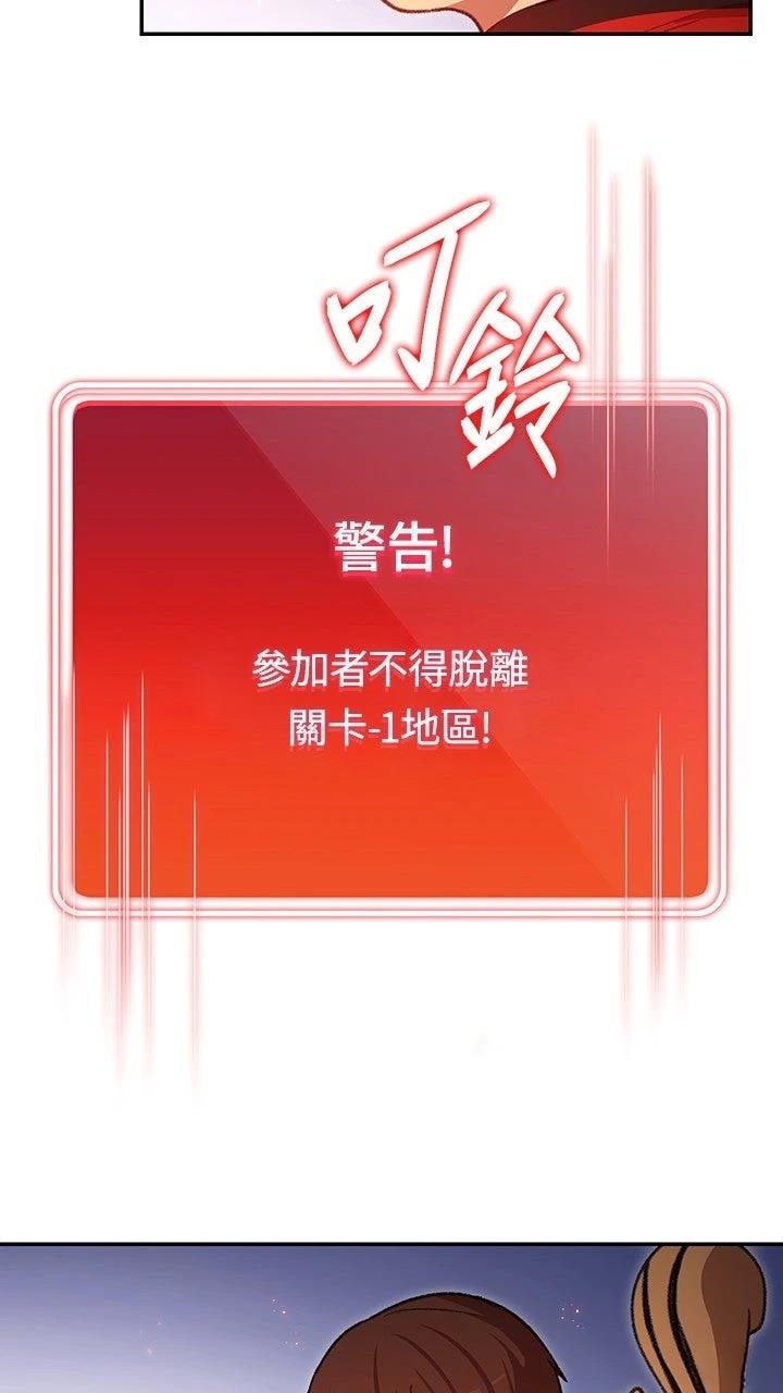 第18话52