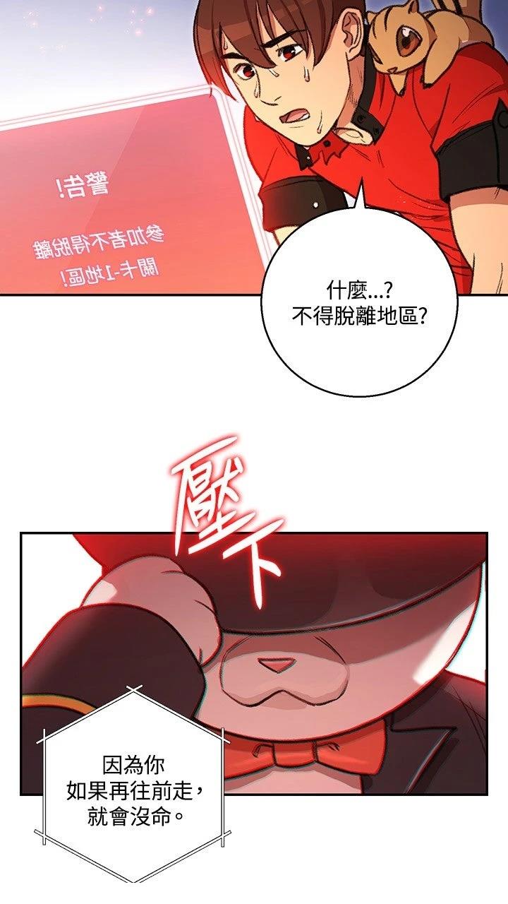 第18话53