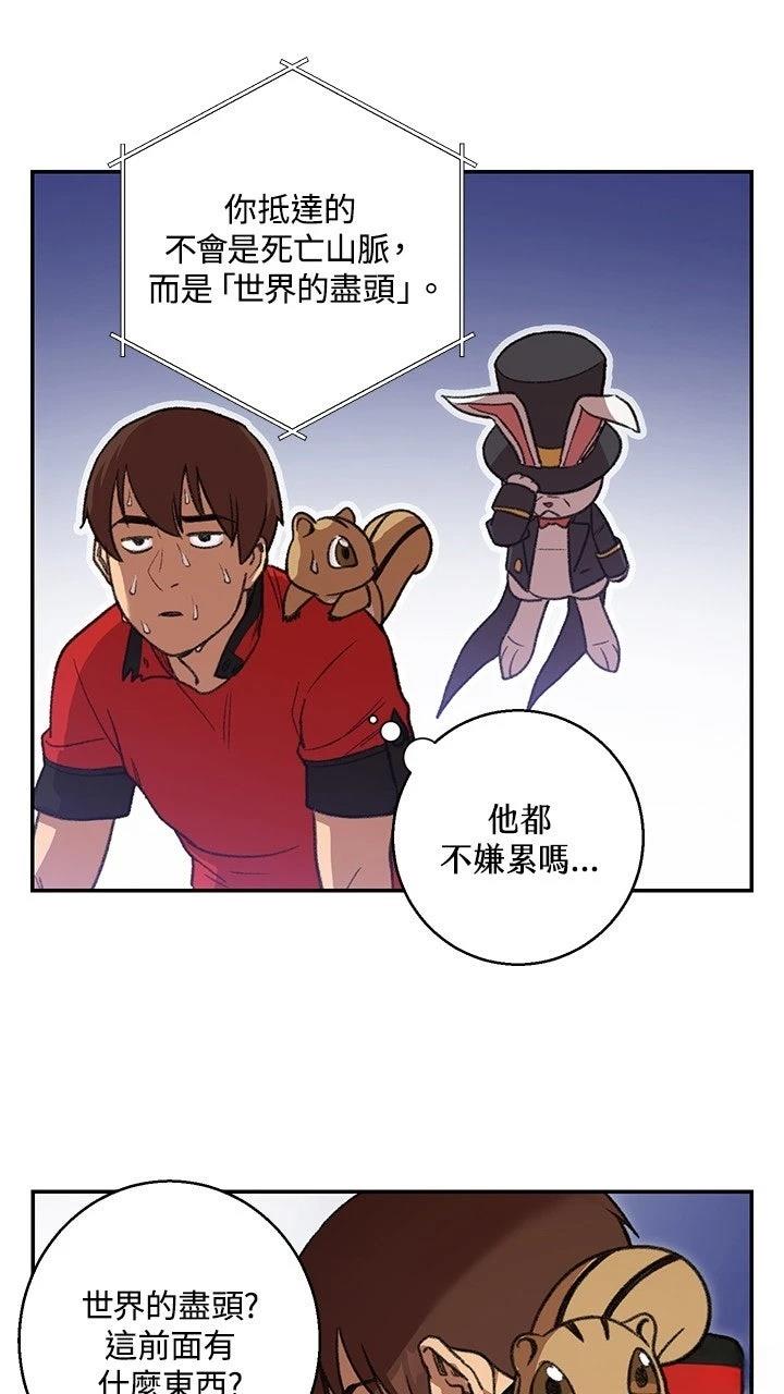 第18话54