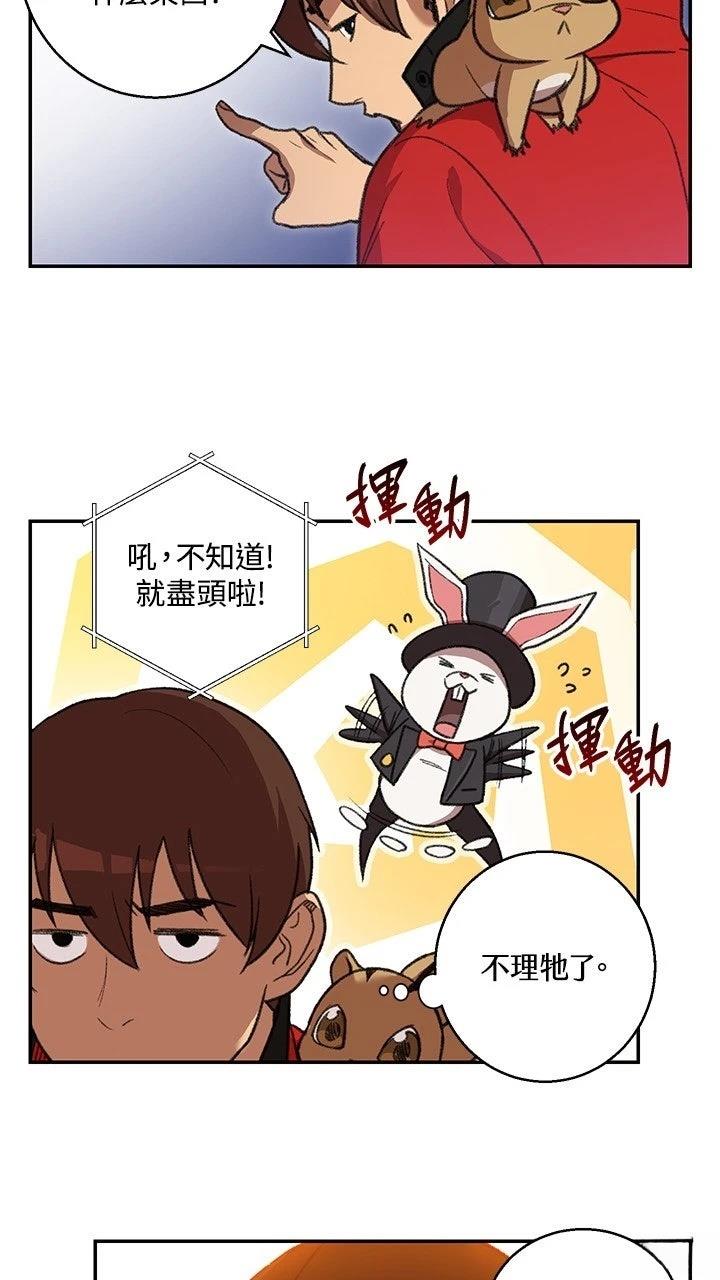第18话55