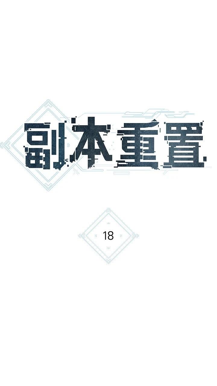 第18话8