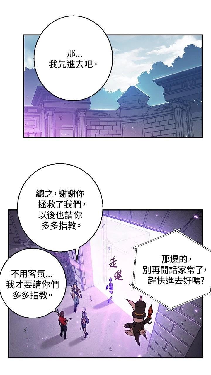 第18话9