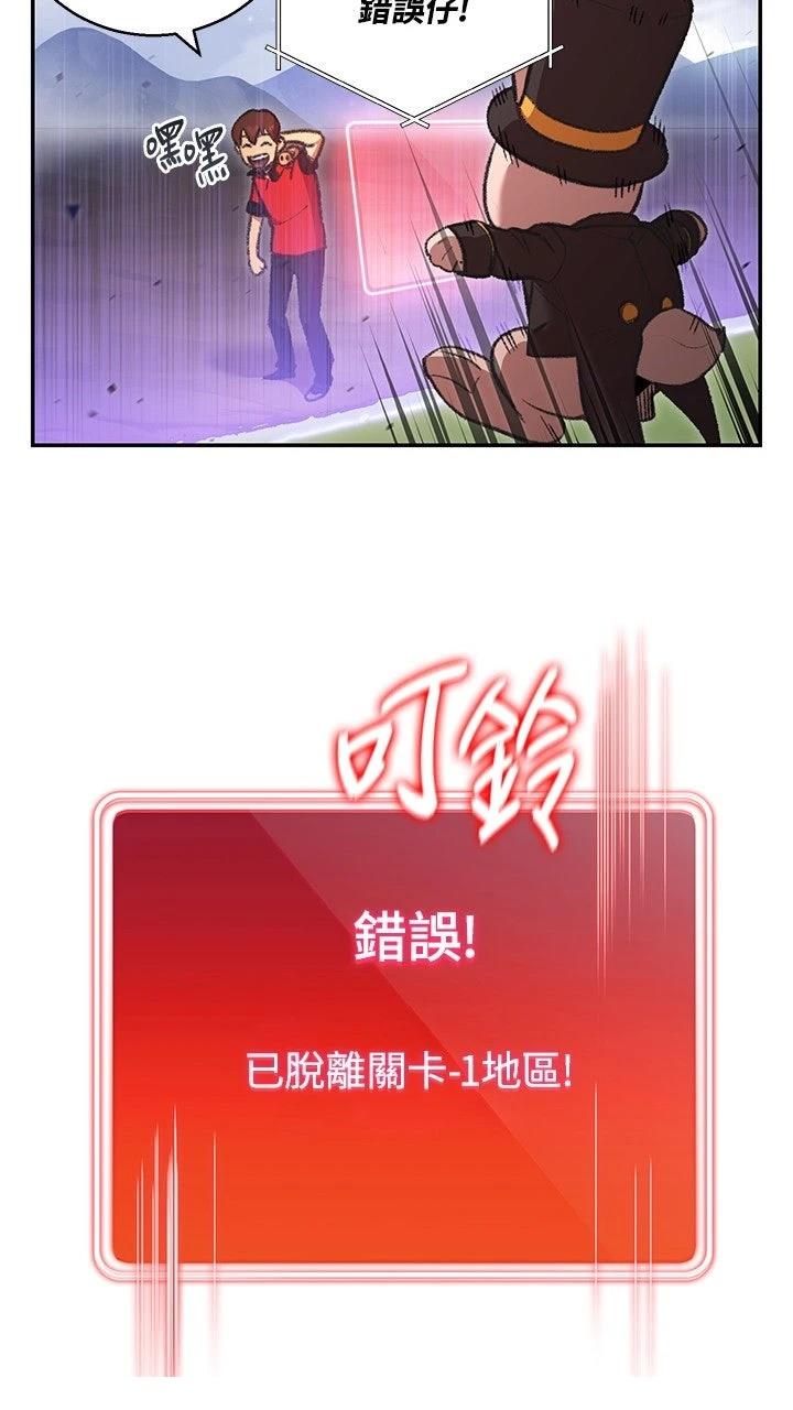 第19话1