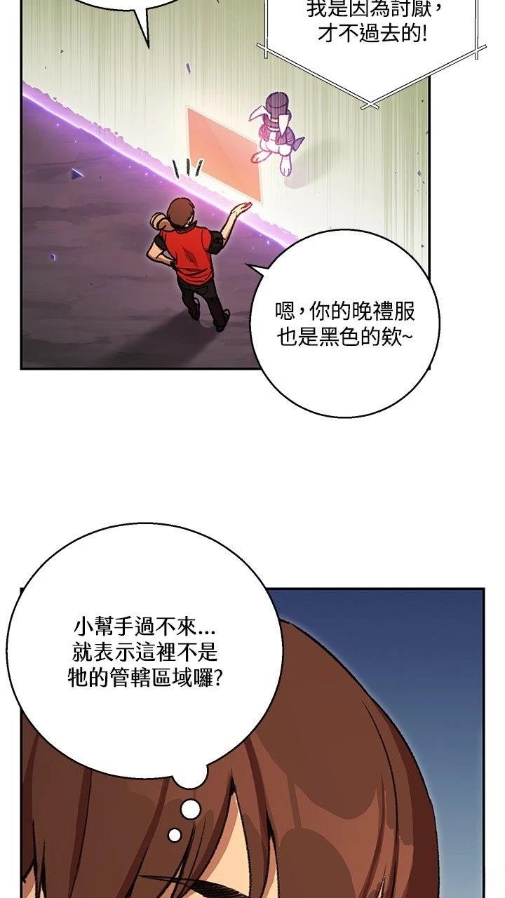 第19话10