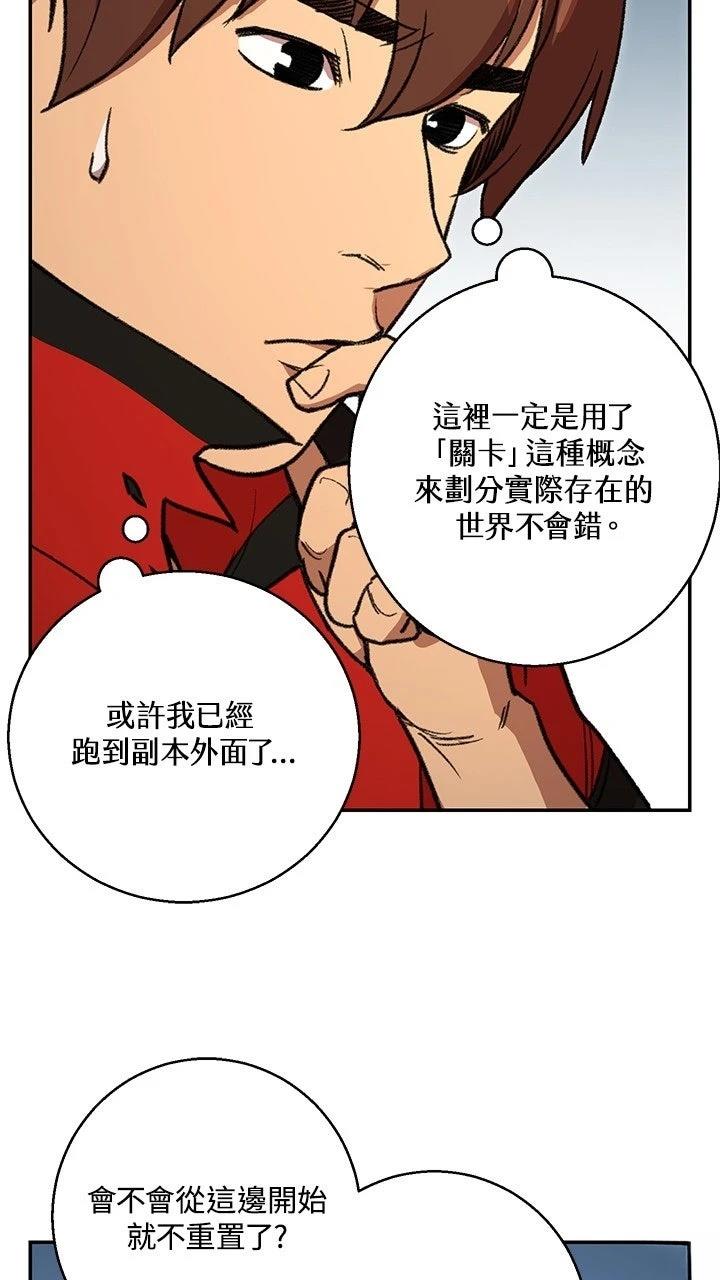 第19话11