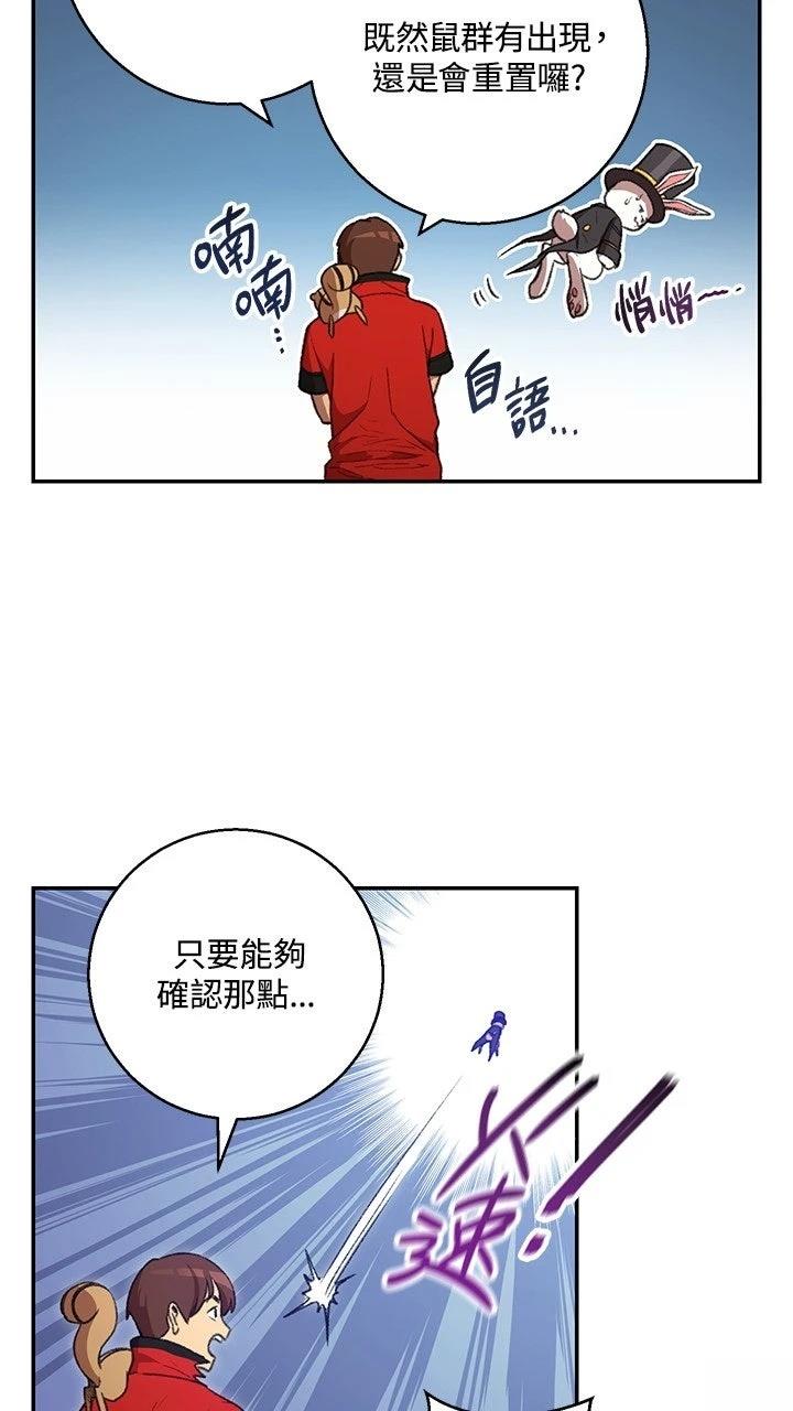 第19话12