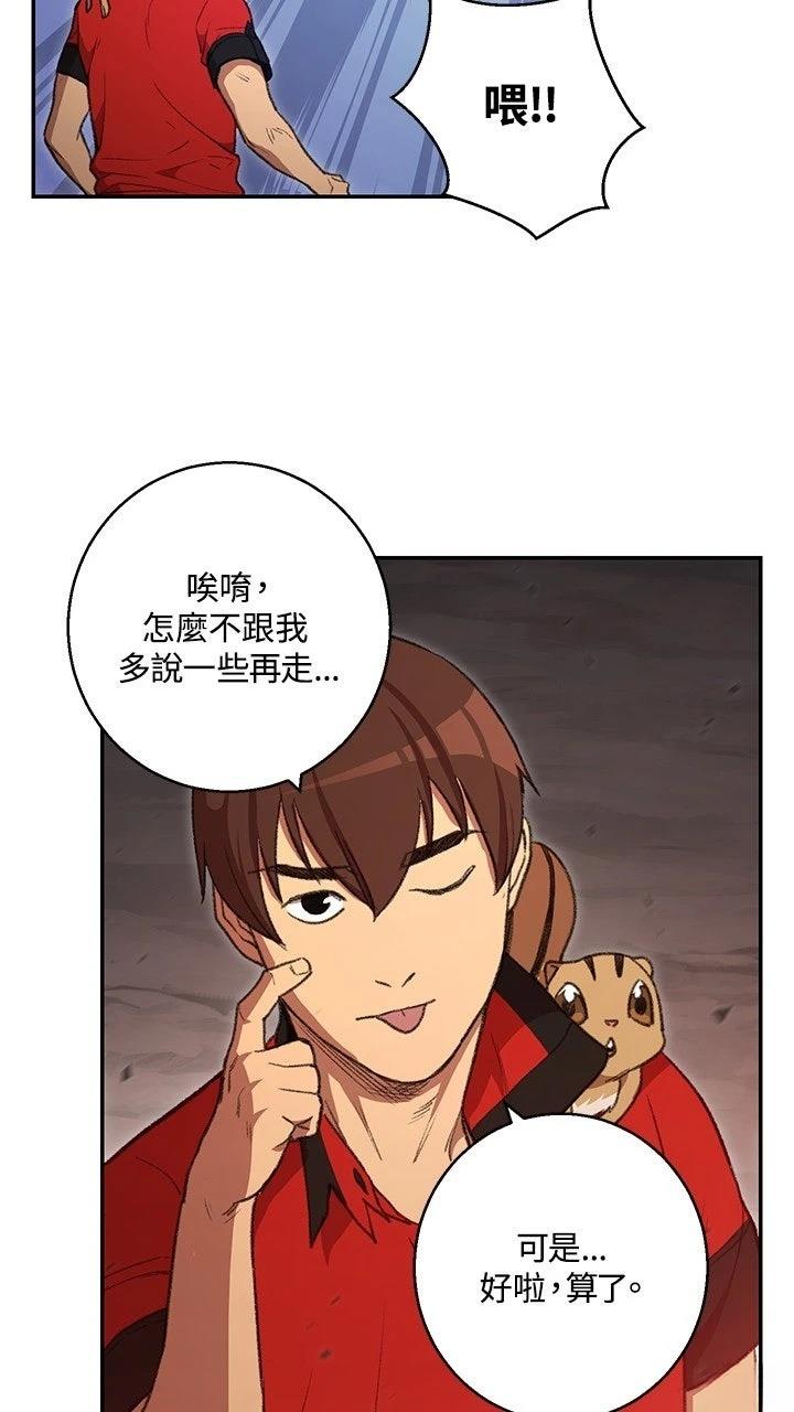 第19话13