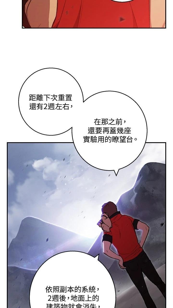 第19话14