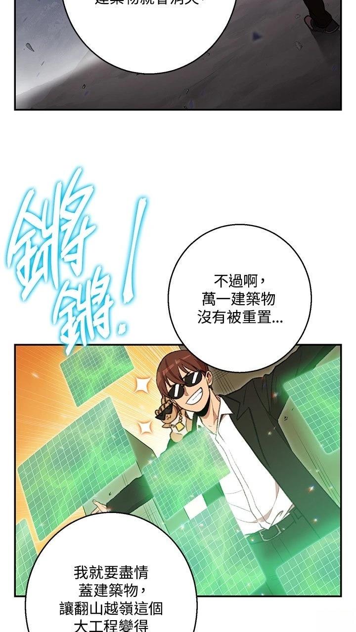 第19话15