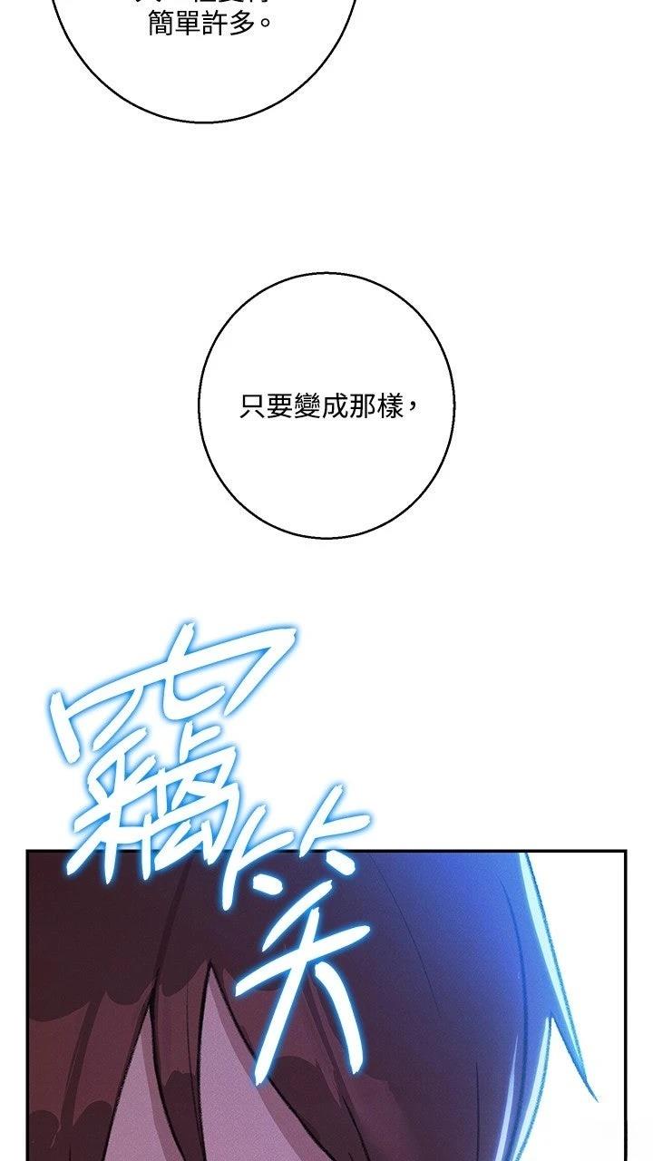 第19话16