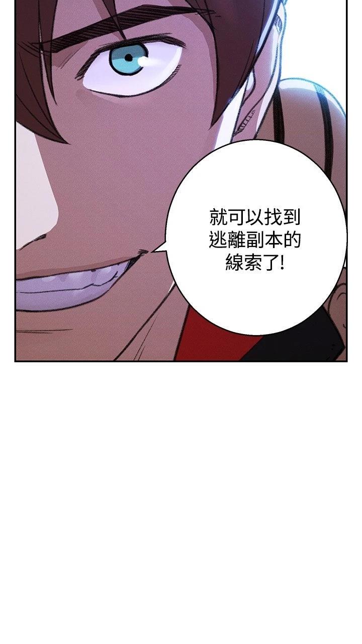 第19话17