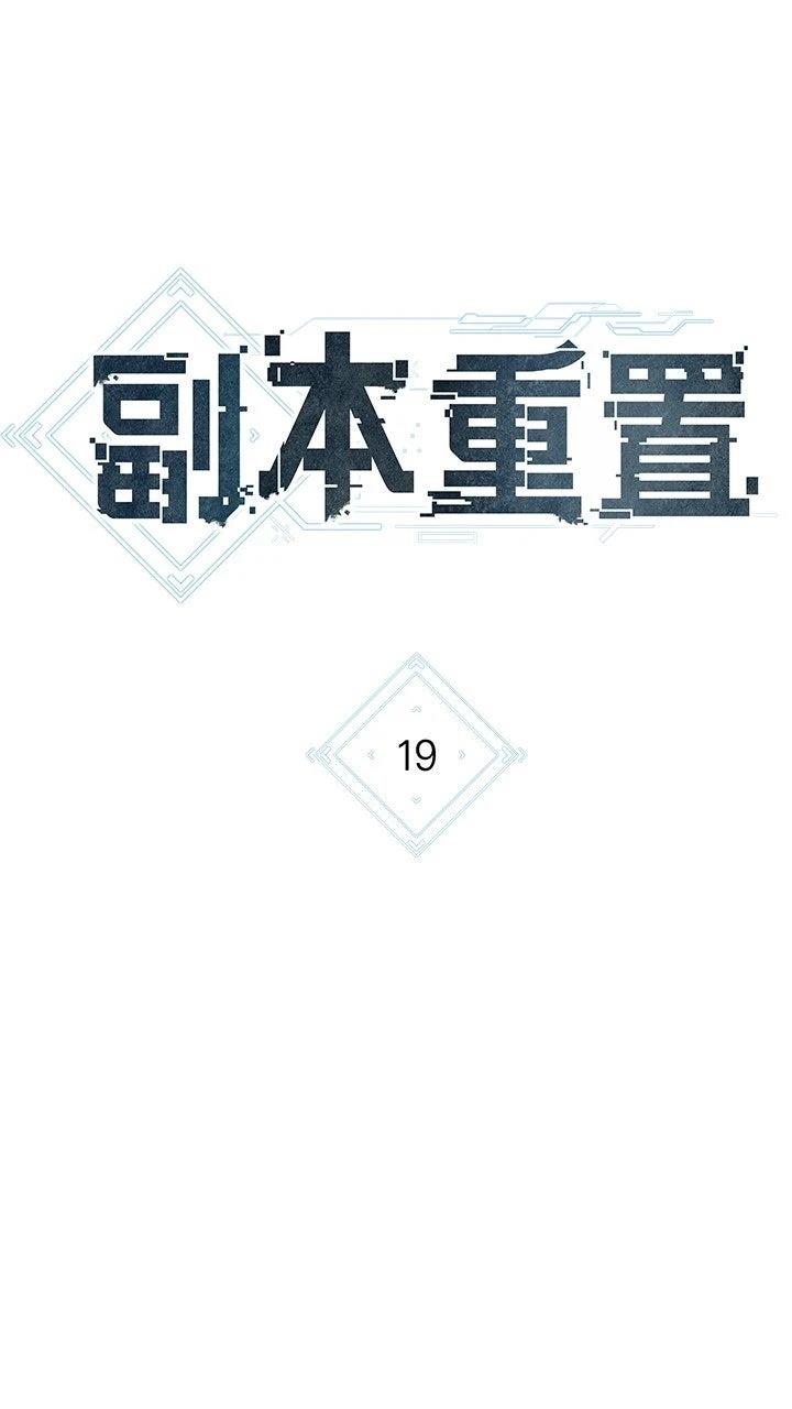 第19话18