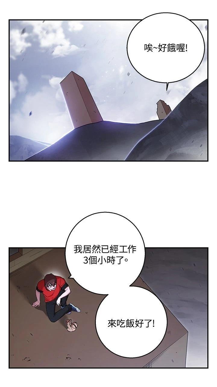 第19话19