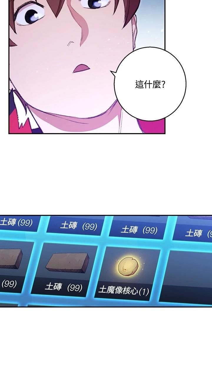 第19话21