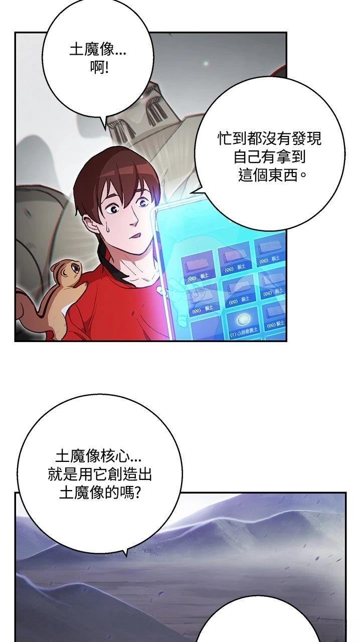 第19话22