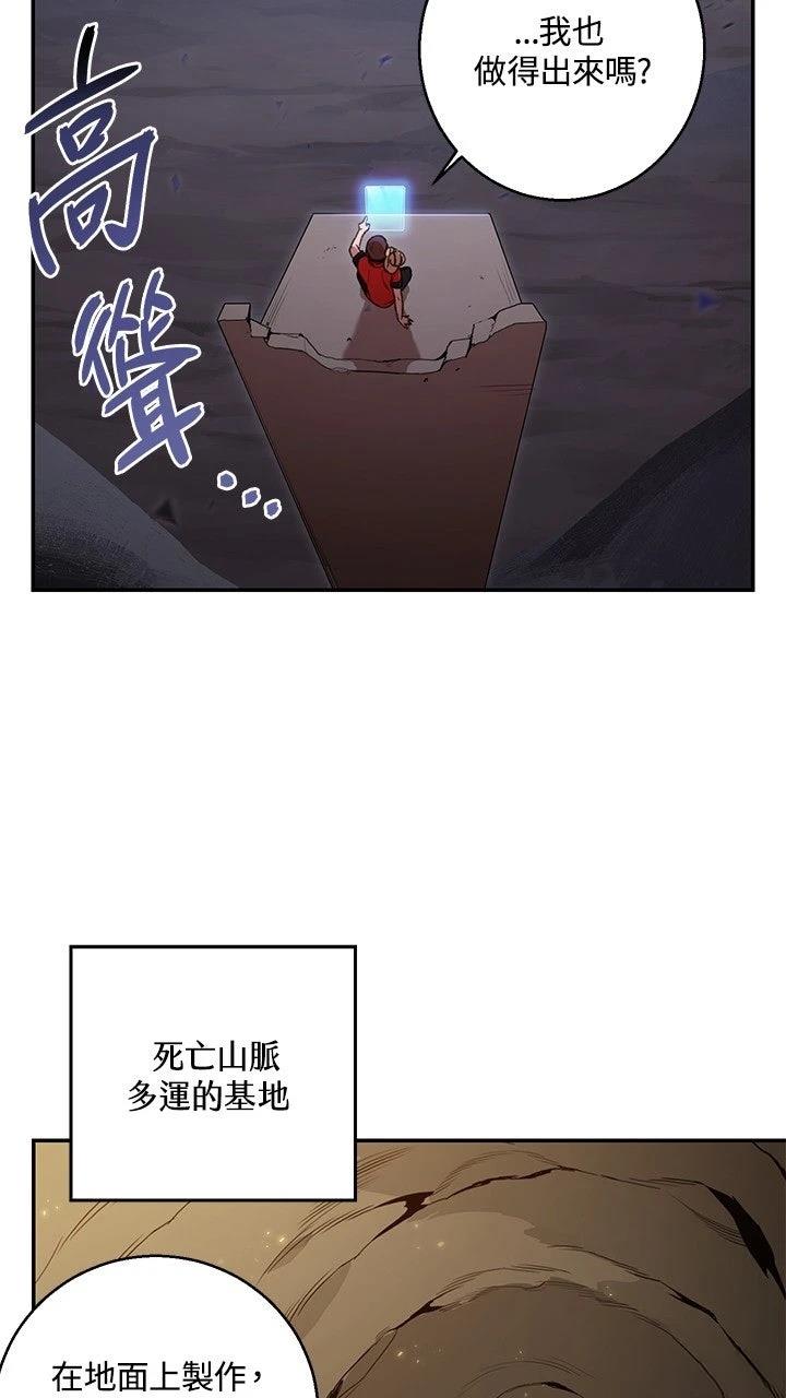第19话23