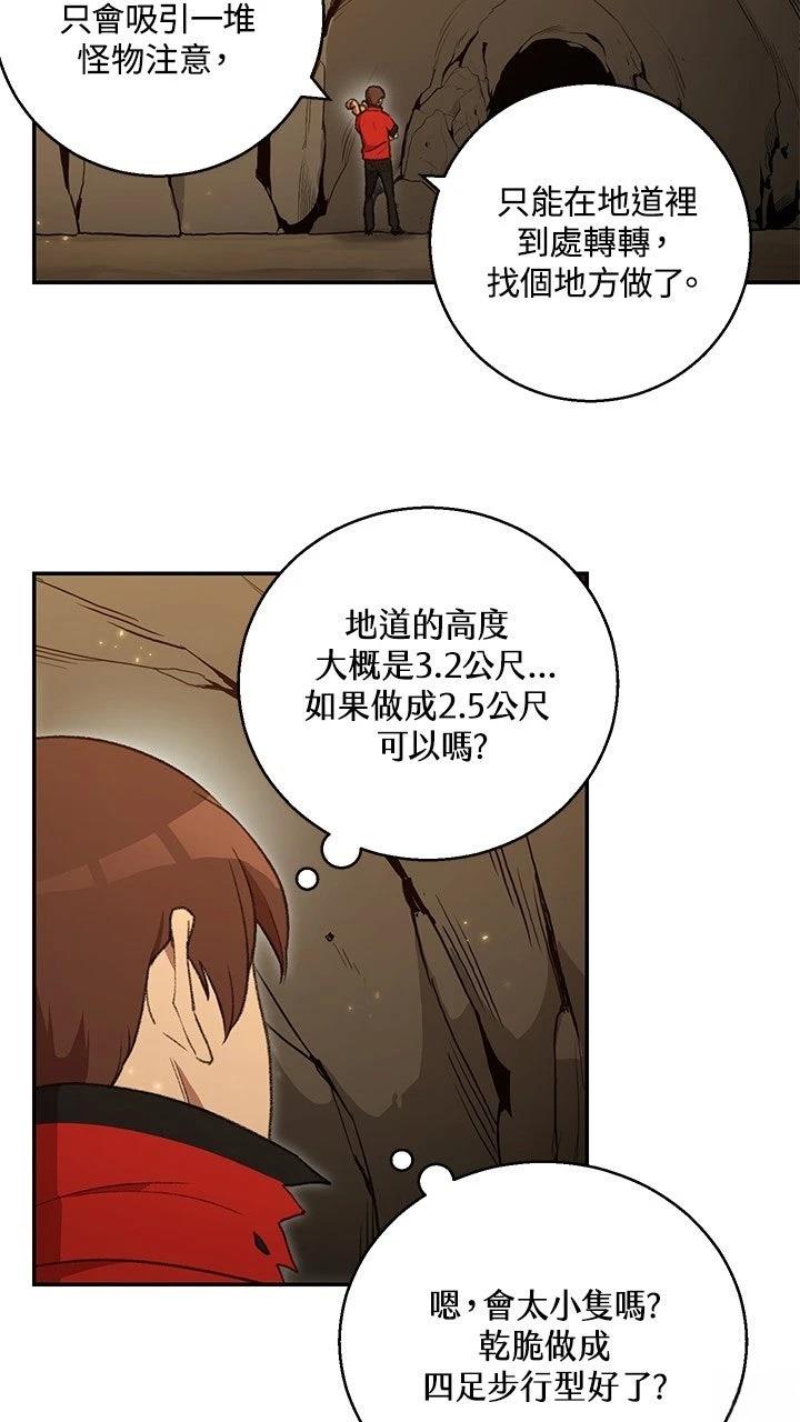 第19话24