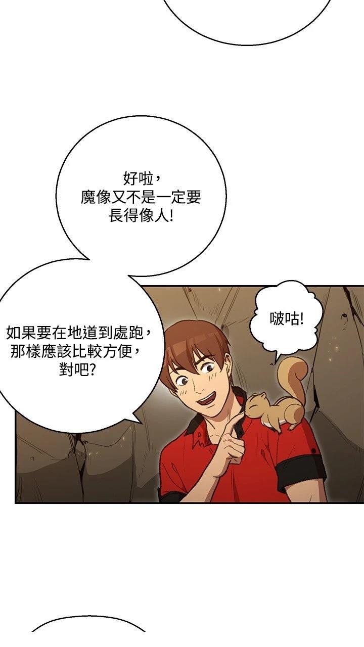 第19话25