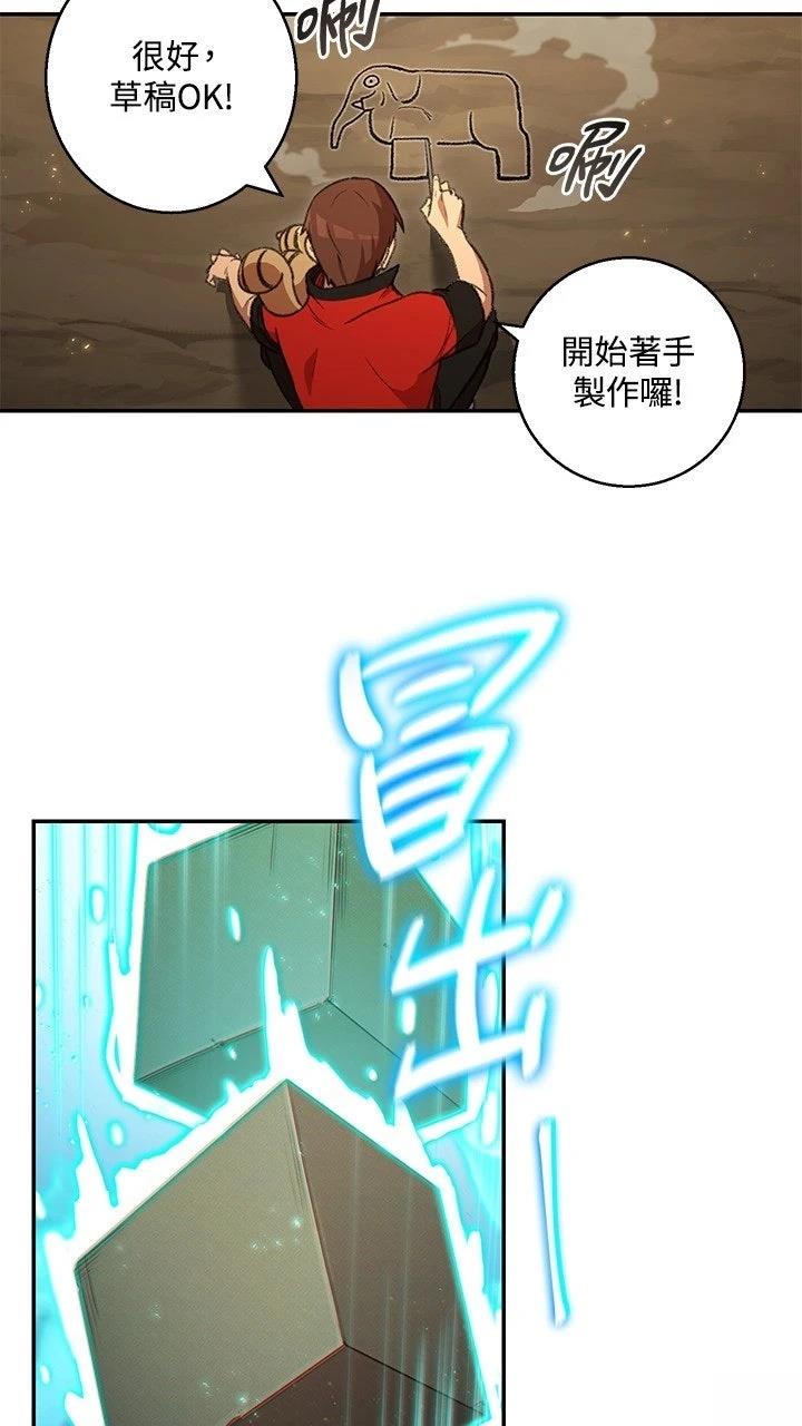 第19话27