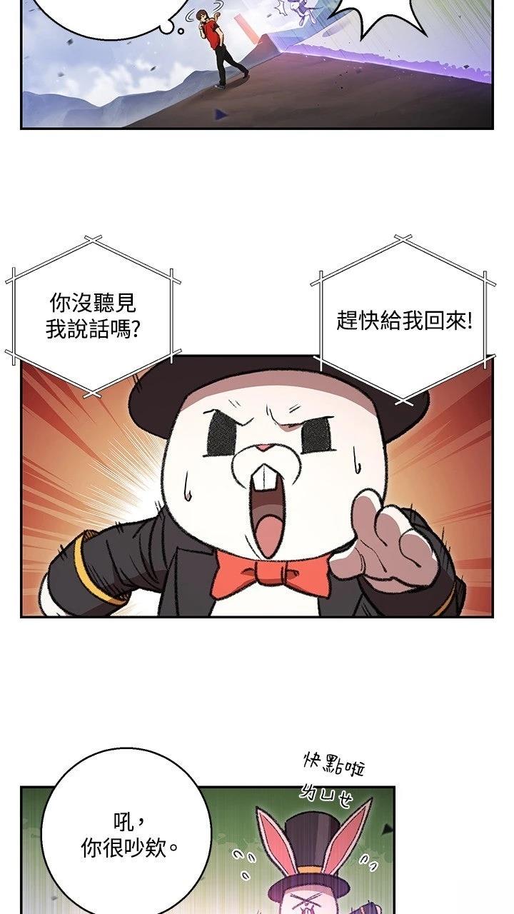 第19话3