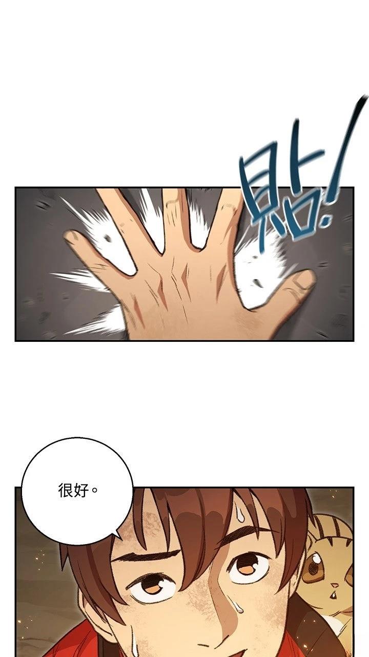第19话30