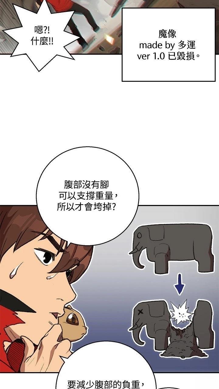 第19话33