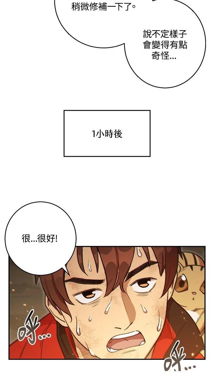 第19话34
